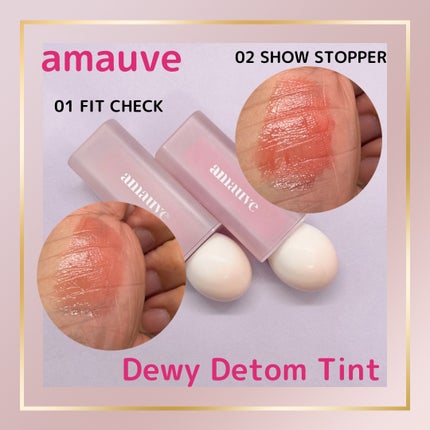 デューイドトムティント/amauve/リップティントを使ったクチコミ(2枚目)