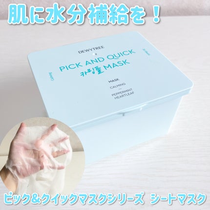 ã䜿ã£ãã¯ãã³ãïŒ1æç®ïŒ