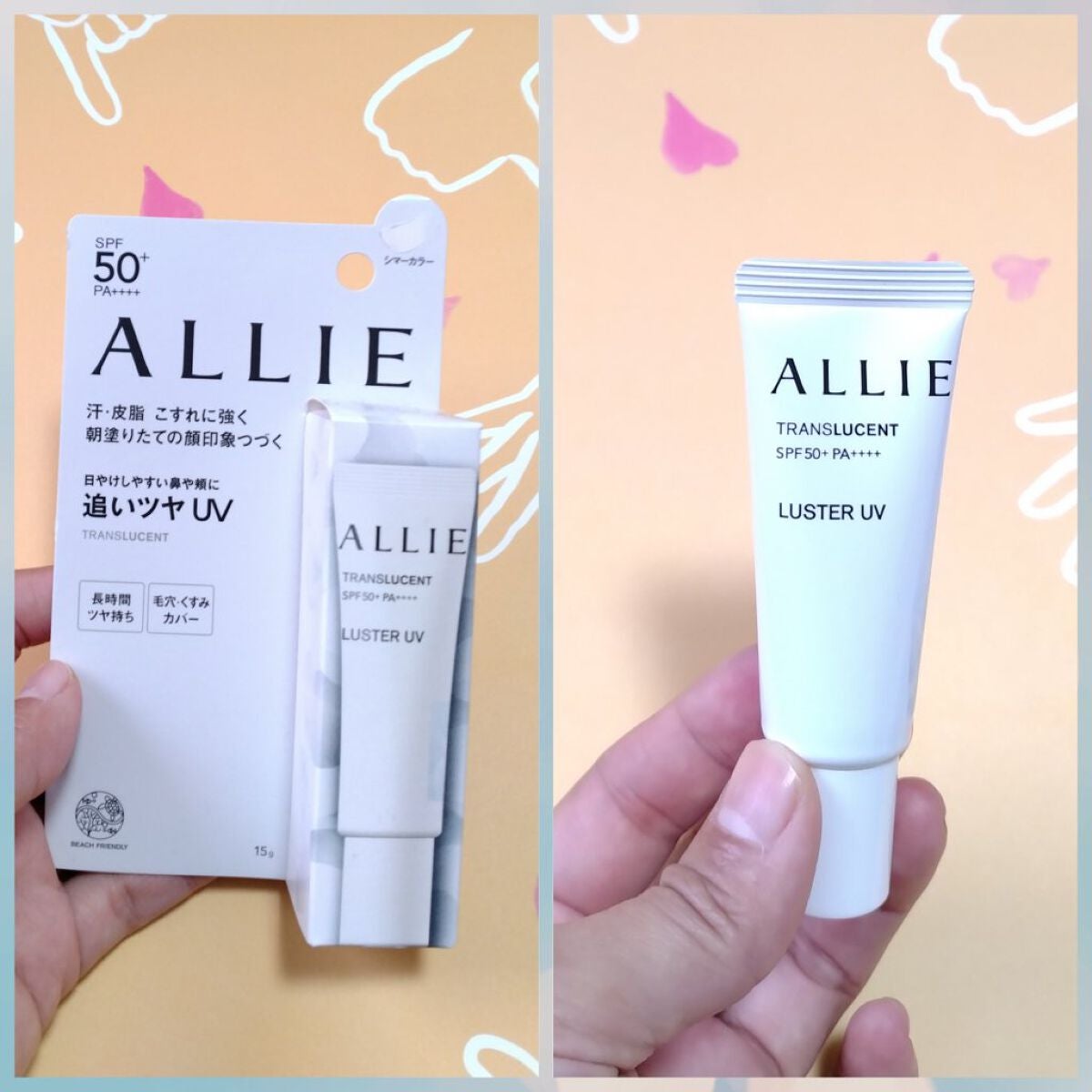 クロノビューティ カラーオンUV/アリィー/日焼け止めクリームを使ったクチコミ(1枚目)