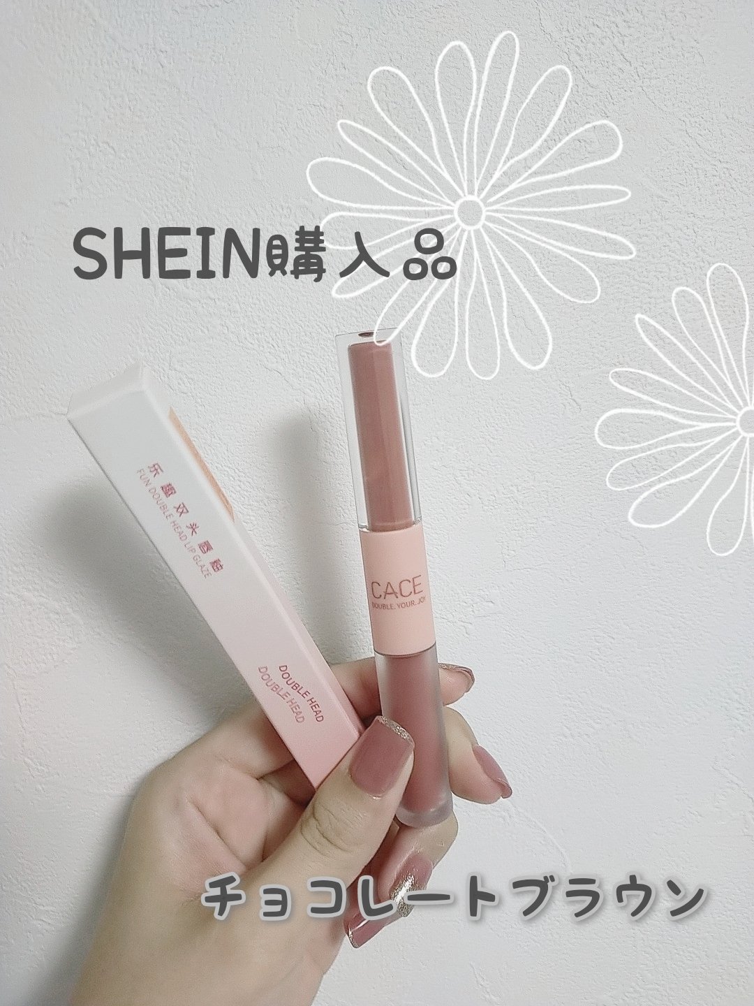 ダブルヘッドグロス＆マットリップ/CACE/リップグロスを使ったクチコミ（1枚目）