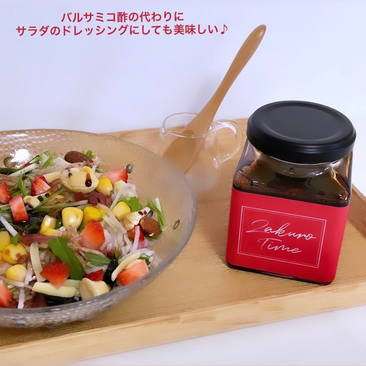 ざくろタイム/ZakuroTime/食品を使ったクチコミ(4枚目)