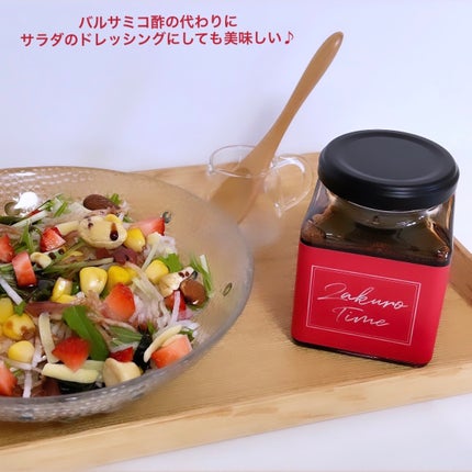 ざくろタイム/ZakuroTime/食品を使ったクチコミ(4枚目)