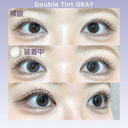 Double Tint 1day/OLENS/カラーコンタクトレンズを使ったクチコミ(2枚目)