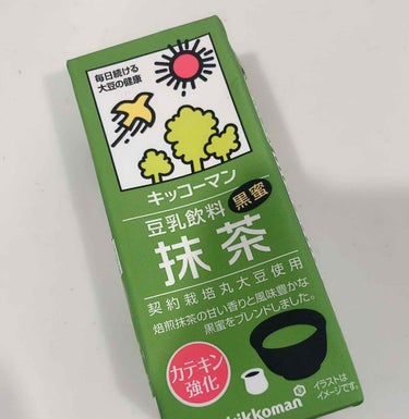 おもち on LIPS 「いちごは末っ子2歳児に取られたので渋めの抹茶を選択😎普通に半分..」（1枚目）