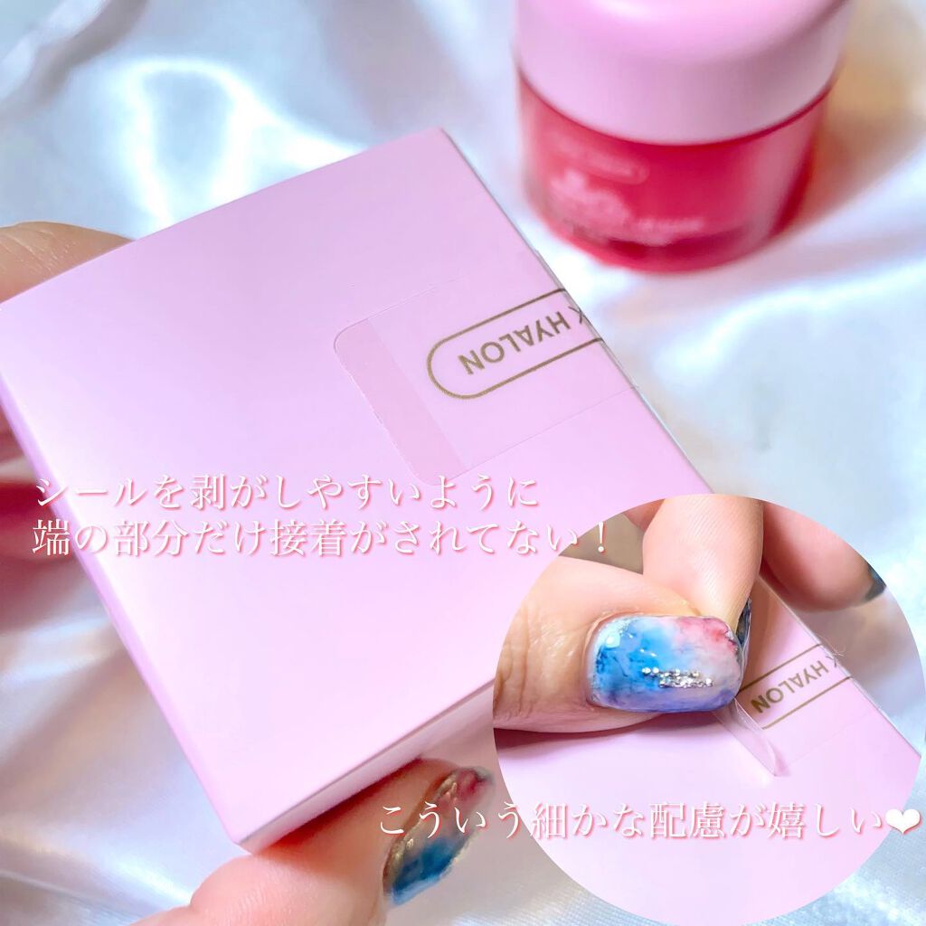 CICA ナイトリップマスク/VT/リップマスクを使ったクチコミ（3枚目）