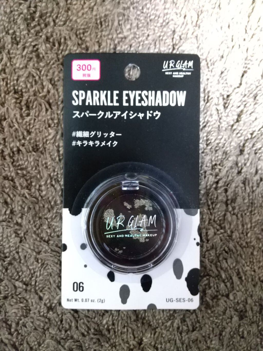 URGLAM　SPARKLE EYESHADOW/U R GLAM/単色アイシャドウを使ったクチコミ（1枚目）