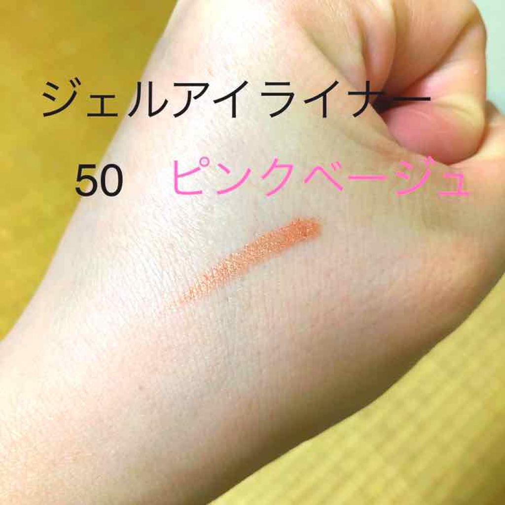 シングルカラーアイシャドウ/CEZANNE/単色アイシャドウを使ったクチコミ（3枚目）