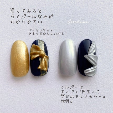 パル カラージェル/キャンドゥ/ジェルネイルを使ったクチコミ(5枚目)