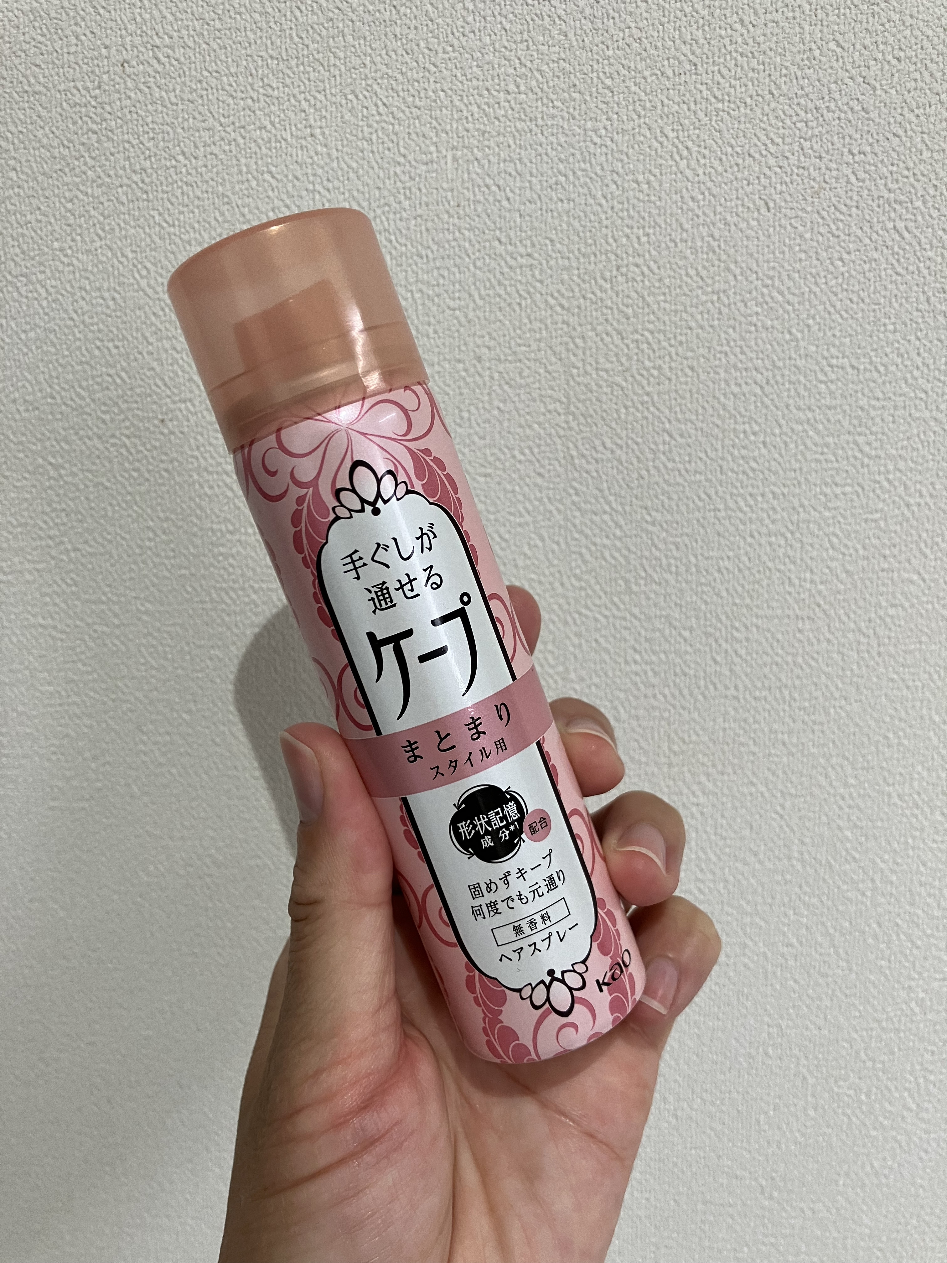 手ぐしが通せるケープ まとまりスタイル用 無香料 42g/ケープ/ヘアスプレーを使ったクチコミ（1枚目）