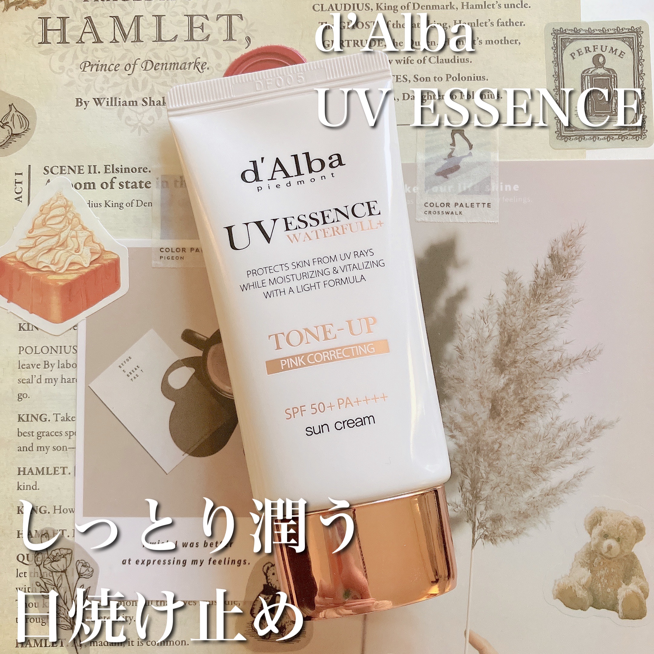 こんにちは！緑石です！
今回はダルバさんからウォータフルトーンアップサンクリームをいただいたのでレビューしていきたいと思います！




ダルバの大人気商品で、SPF50+、PA++++でしみやそばかすを防いでくれる優秀サンクリーム☀️
ヴ