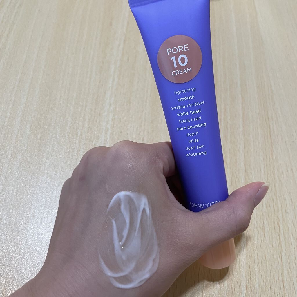 ポアーテンクリーム/DEWYCEL/化粧下地を使ったクチコミ（2枚目）