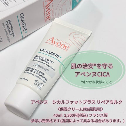 SAKINA on LIPS 「肌あれ予感...なんとかしたい!肌の調子が悪い💦放っておくと、..」(4枚目)