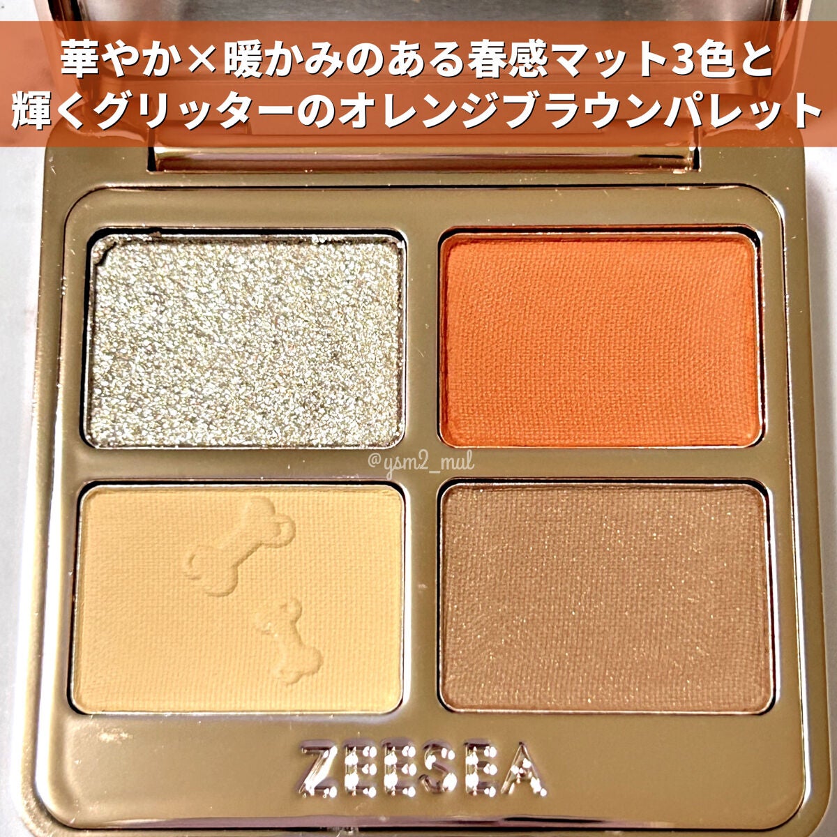 クリーミータッチライナー/キャンメイク/ジェルアイライナーを使ったクチコミ(5枚目)