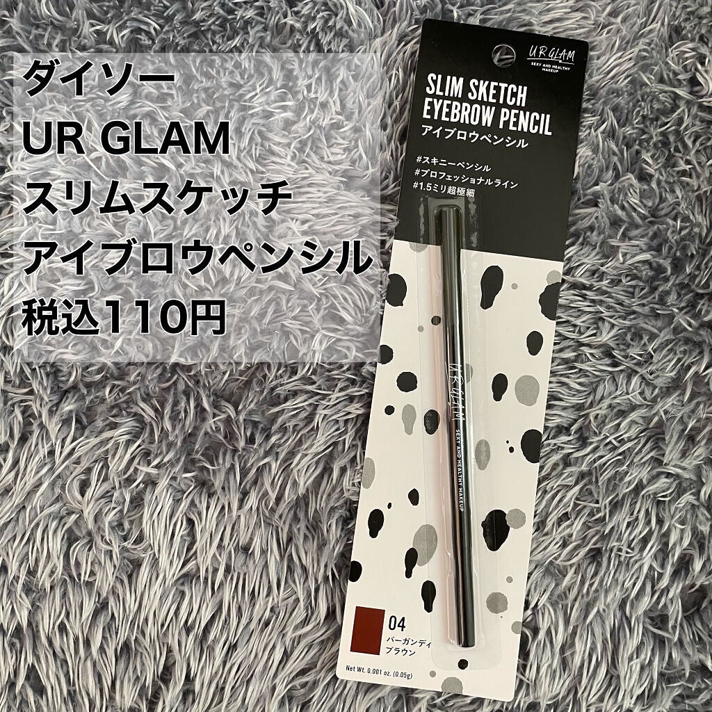 細芯 アイブロウ/CEZANNE/アイブロウペンシルを使ったクチコミ(2枚目)