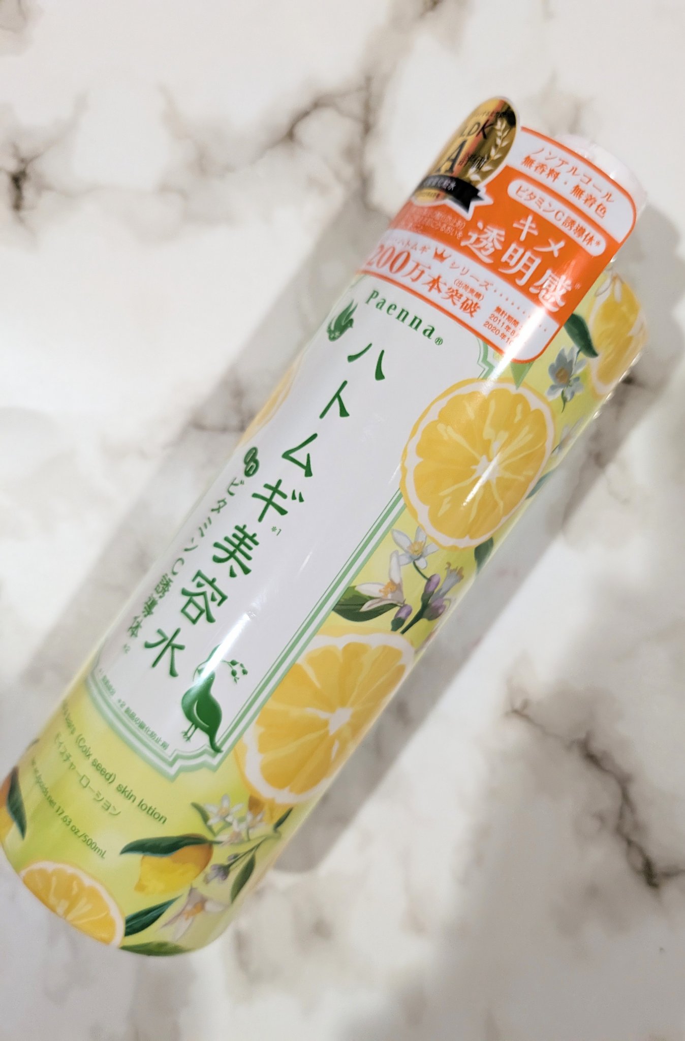 ハトムギ美容水inビタミンC誘導体/パエンナ/化粧水を使ったクチコミ（1枚目）