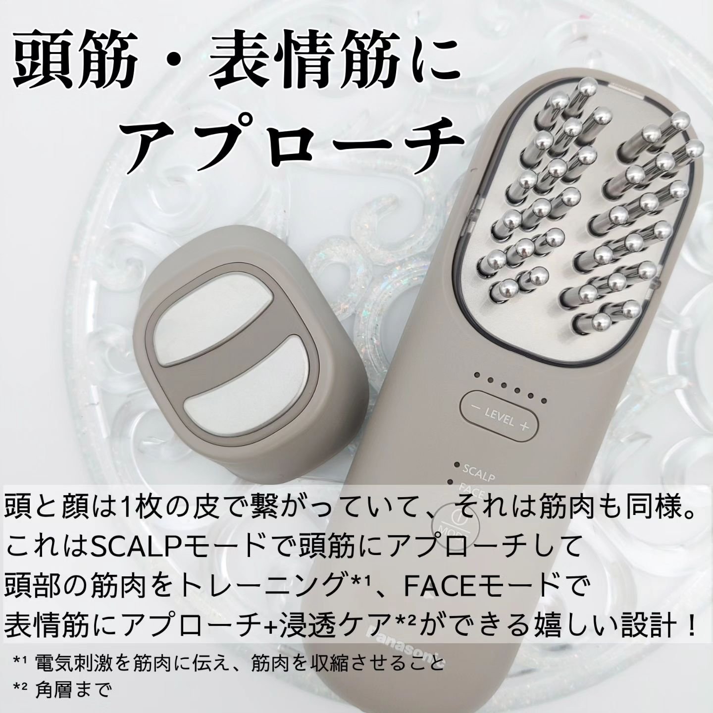 バイタリフト ブラシ EH-SP60/Panasonic/美顔器・マッサージを使ったクチコミ（2枚目）