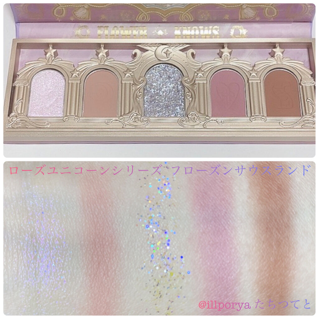 ユニコーンシリーズ アイシャドウパレット/FlowerKnows/アイシャドウパレットを使ったクチコミ（2枚目）