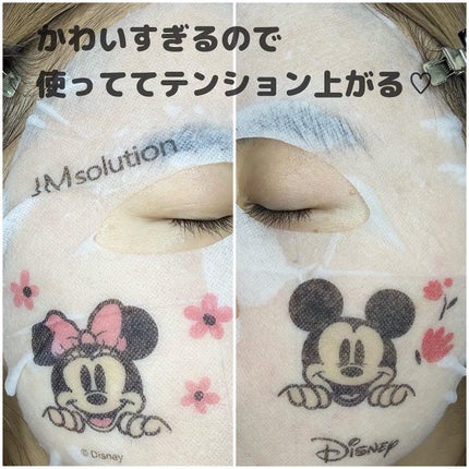 フォトピックハリシングぺプタケアマスク/JMsolution-japan edition-/シートマスク・パックを使ったクチコミ(5枚目)