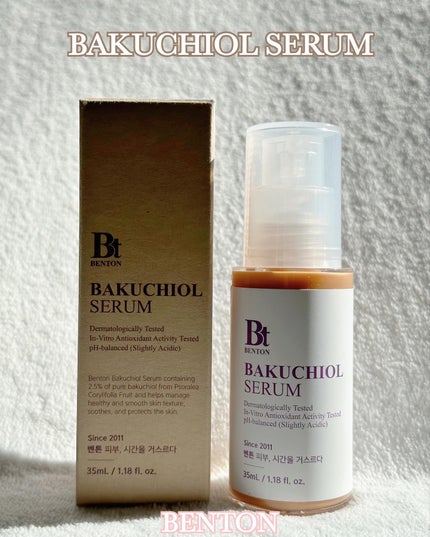 アンチリンクルエフェクトアンプルオリジン/MIGUHARA/美容液を使ったクチコミ(8枚目)