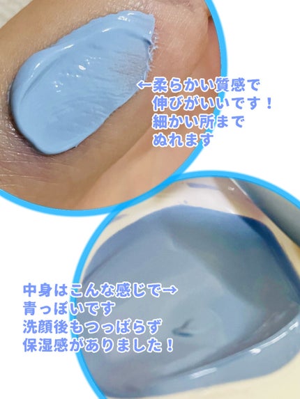 スーパーヒアルロン カプセルマスク/VT/洗い流すパック・マスクを使ったクチコミ(2枚目)