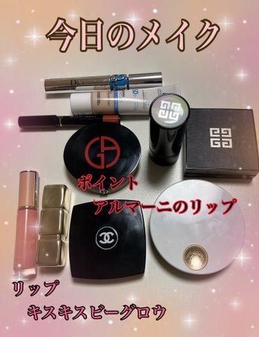 キスキス ビー グロウ 775 ポピーグロウ/GUERLAIN/口紅を使ったクチコミ（1枚目）