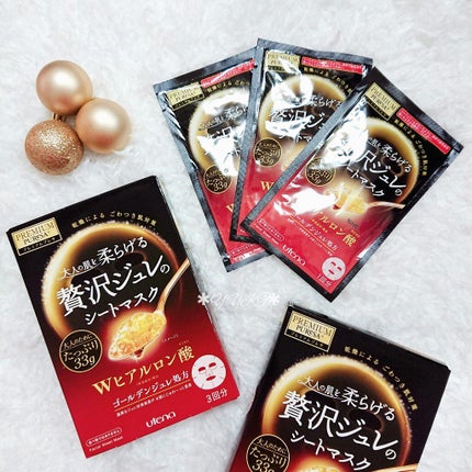 プレミアムプレサ ゴールデンジュレマスク ヒアルロン酸/プレミアムプレサ/シートマスク・パックを使ったクチコミ(1枚目)