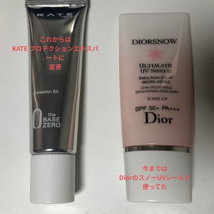 プロテクションエキスパート/KATE/化粧下地を使ったクチコミ(1枚目)