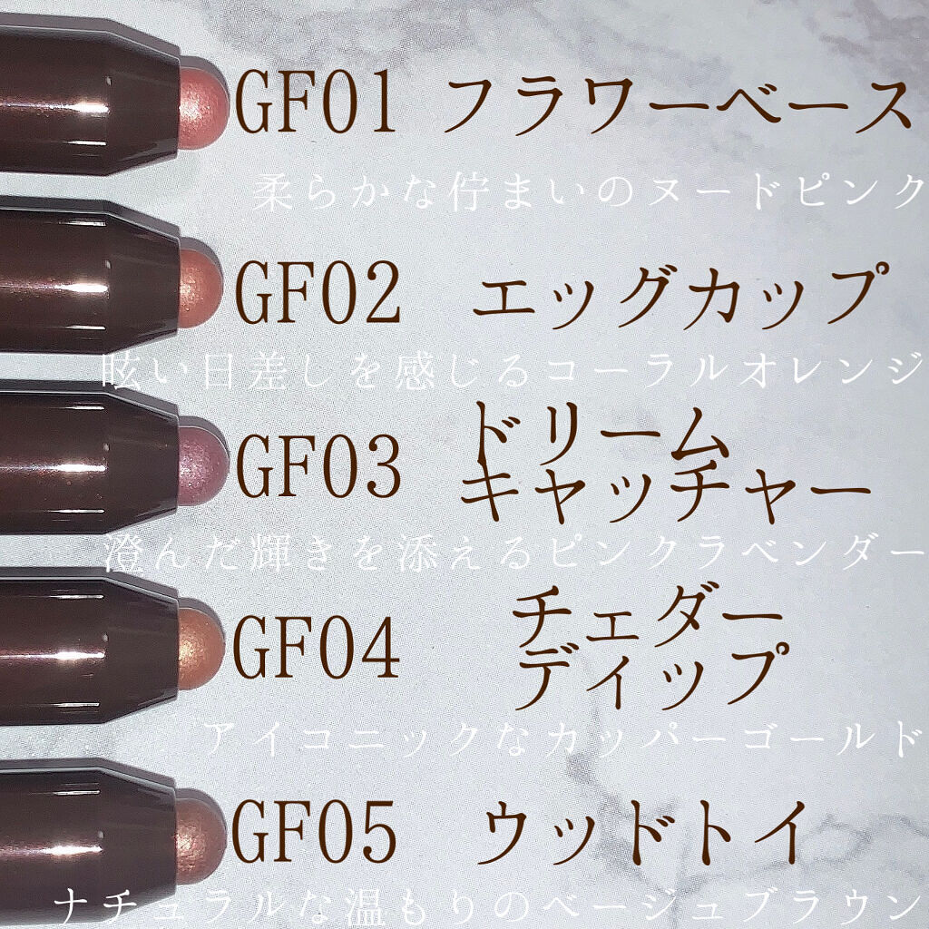 グリームオンフィットシャドウ/excel/スティックアイシャドウを使ったクチコミ（2枚目）