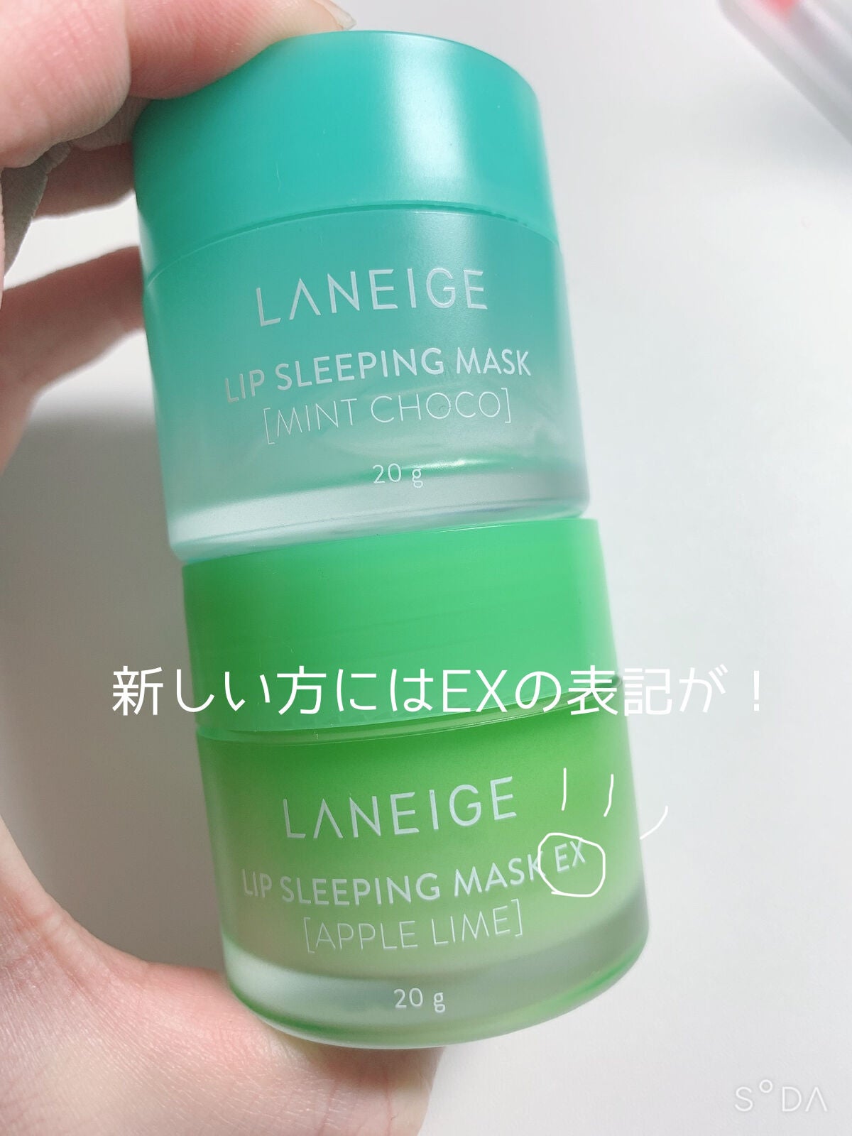 リップスリーピングマスク/LANEIGE/リップバームを使ったクチコミ(4枚目)