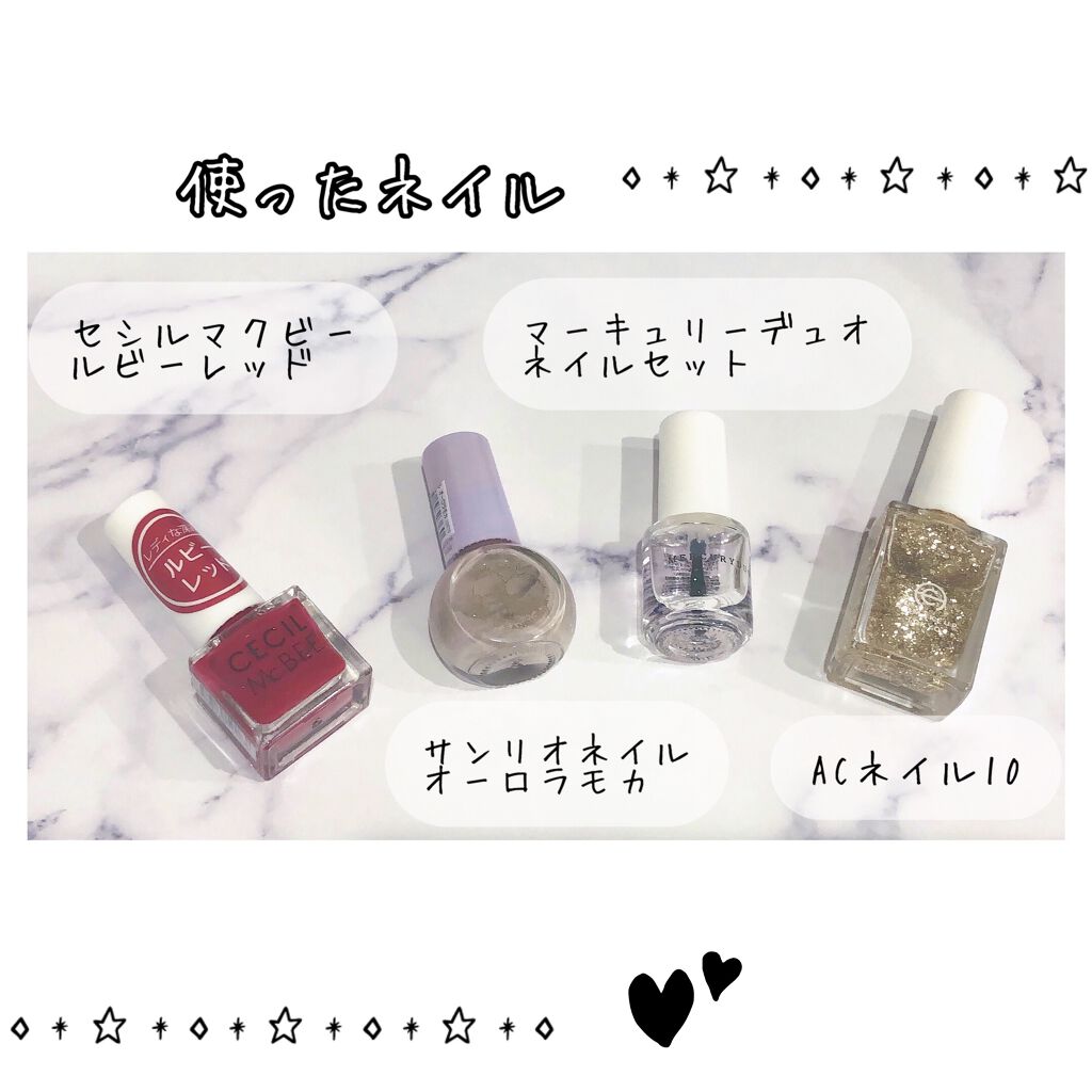 ネイルカラー/CECIL Mc BEE(セシルマクビー)/マニキュアを使ったクチコミ（2枚目）