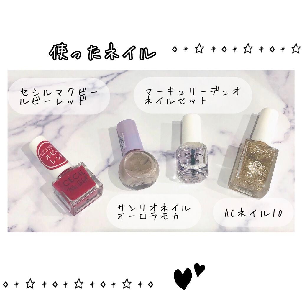 ネイルカラー/CECIL Mc BEE(セシルマクビー)/マニキュアを使ったクチコミ(2枚目)