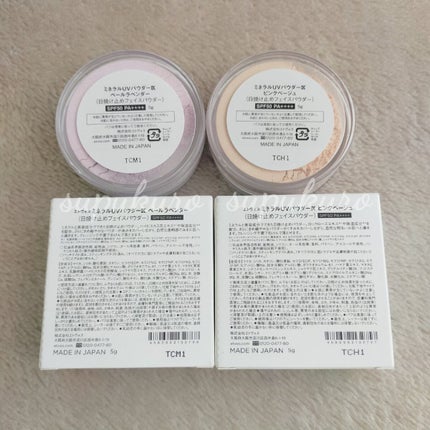 ミネラルUVパウダー/エトヴォス/ルースパウダーを使ったクチコミ(2枚目)