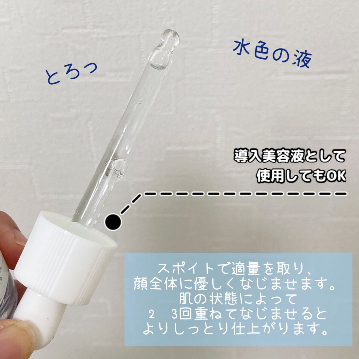 ダイブイン セラム/Torriden/美容液を使ったクチコミ(3枚目)