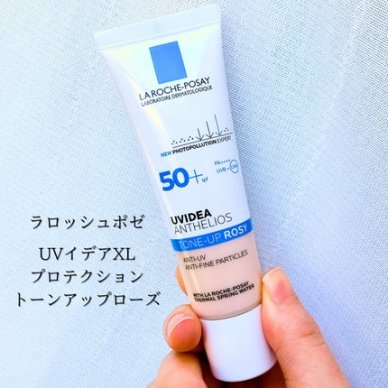 UVイデア XL プロテクショントーンアップ ローズ/ラ ロッシュ ポゼ/日焼け止めクリームを使ったクチコミ(2枚目)