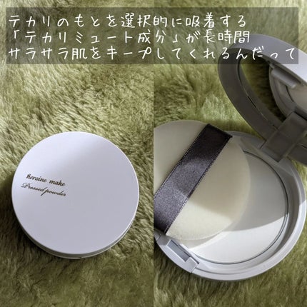 ブラー ラスティングベース/ヒロインメイク/化粧下地を使ったクチコミ(6枚目)