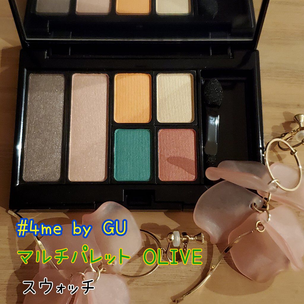 マルチパレット/#4me by GU/マルチパレットを使ったクチコミ（1枚目）