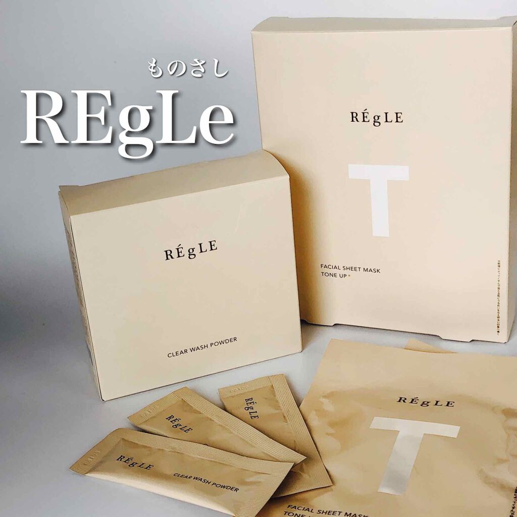 クリアウォッシュパウダー〈酵素洗顔パウダー〉/REgLE/洗顔パウダーを使ったクチコミ（1枚目）