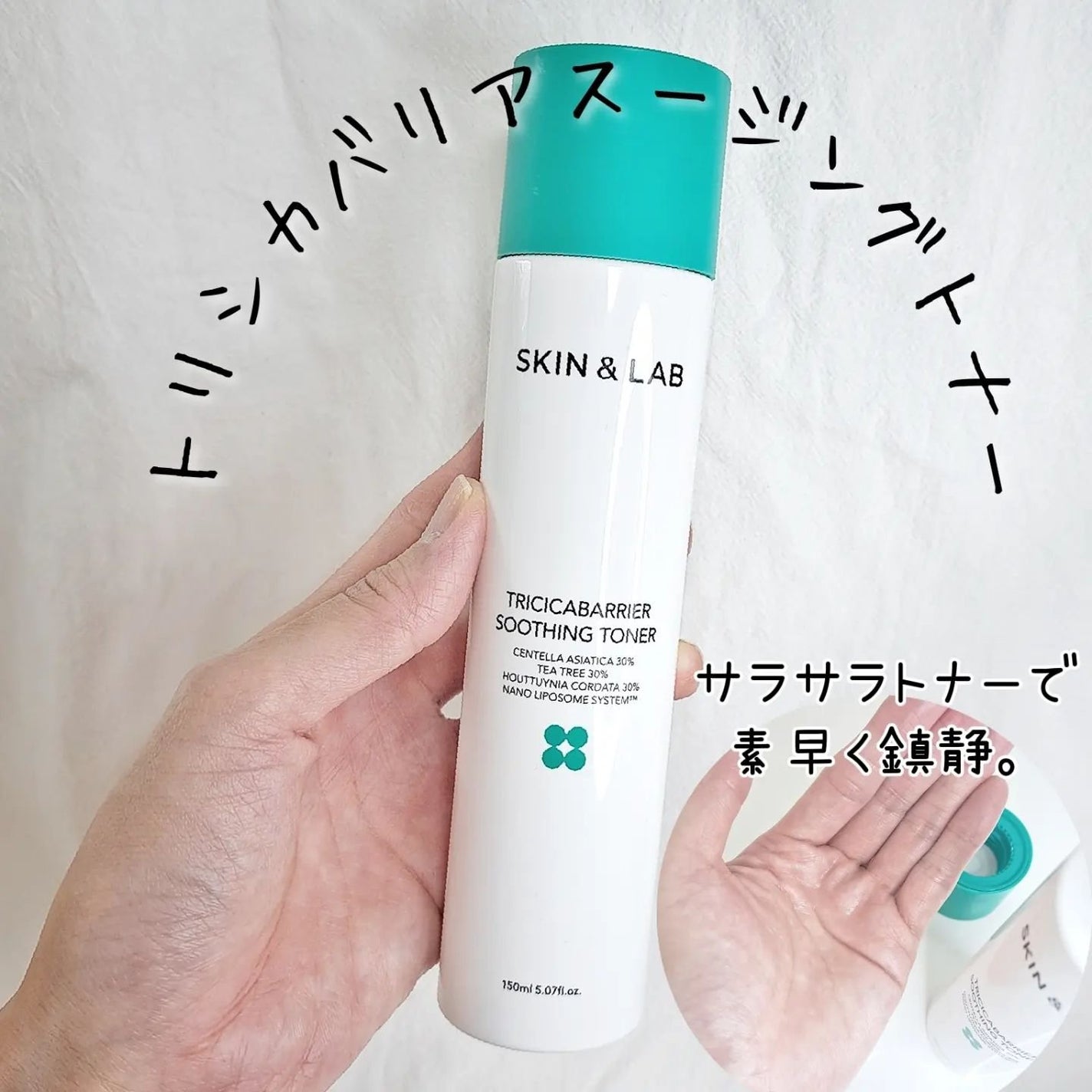 バリアダームモイストクリーム/SKIN&LAB/フェイスクリームを使ったクチコミ(6枚目)