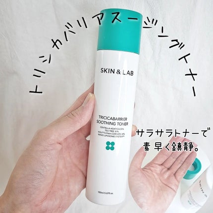 バリアダームモイストクリーム/SKIN&LAB/フェイスクリームを使ったクチコミ(6枚目)