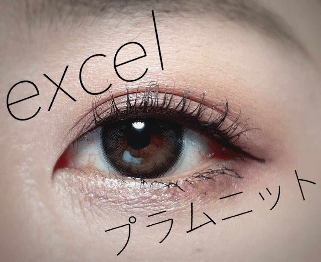 リアルクローズシャドウ/excel/アイシャドウパレットを使ったクチコミ(1枚目)
