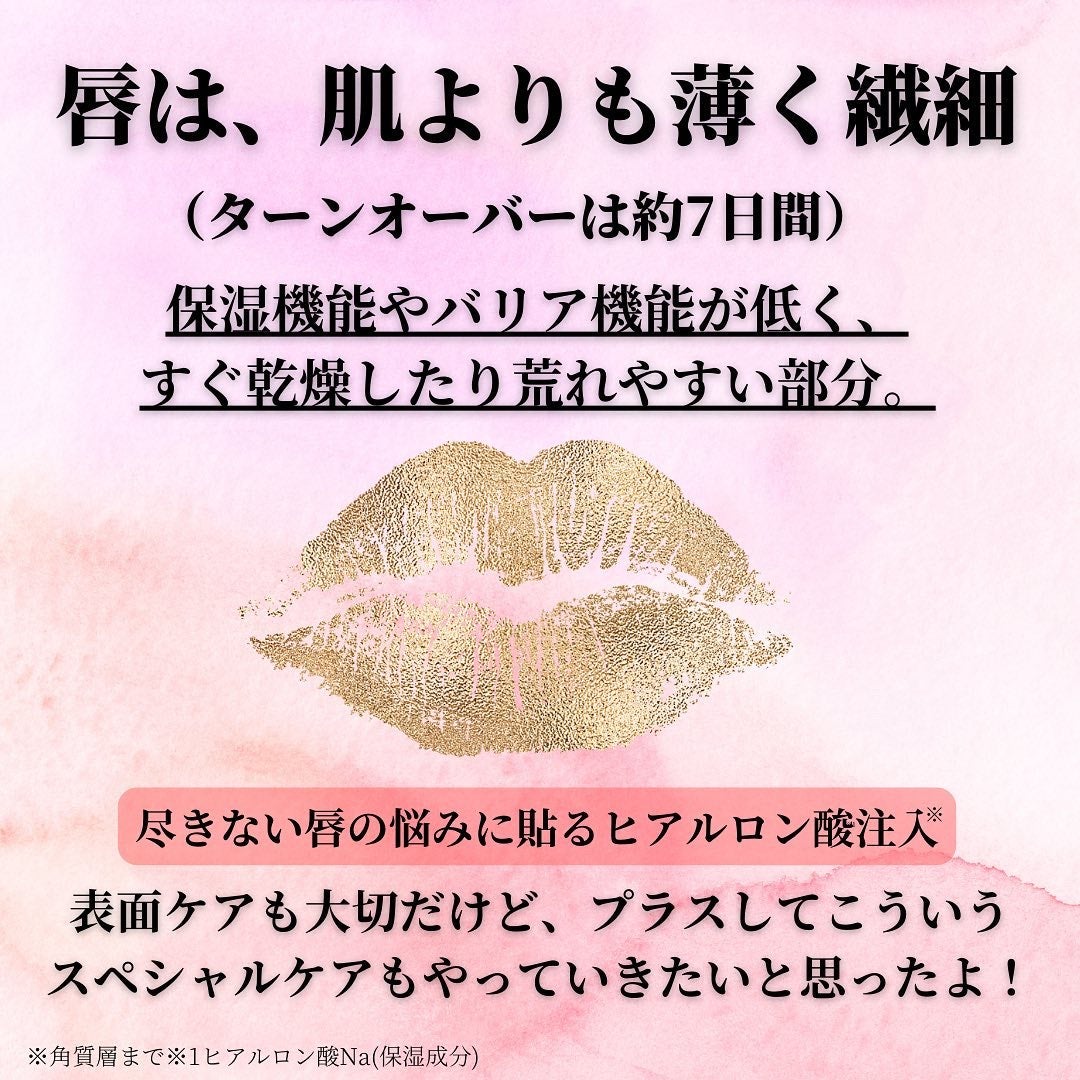 LIPS SHOT/MOTTO LAB./リップマスクを使ったクチコミ(5枚目)