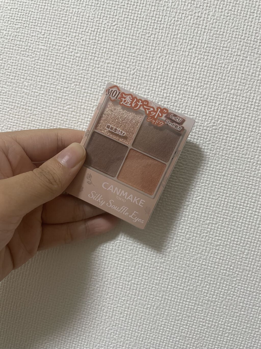 シルキースフレアイズ（マットタイプ）/キャンメイク/アイシャドウパレットを使ったクチコミ（2枚目）