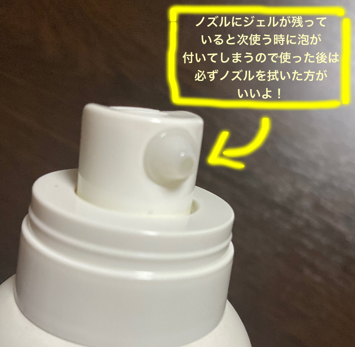 ルフレ バランシング バブル/エリクシール/泡洗顔を使ったクチコミ（3枚目）