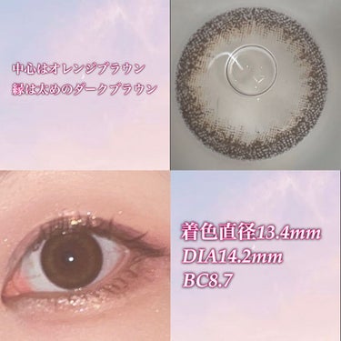 LARME ONE DAY RING(ラルムワンデーリング)/LARME/ワンデー（１DAY）カラコンを使ったクチコミ（2枚目）