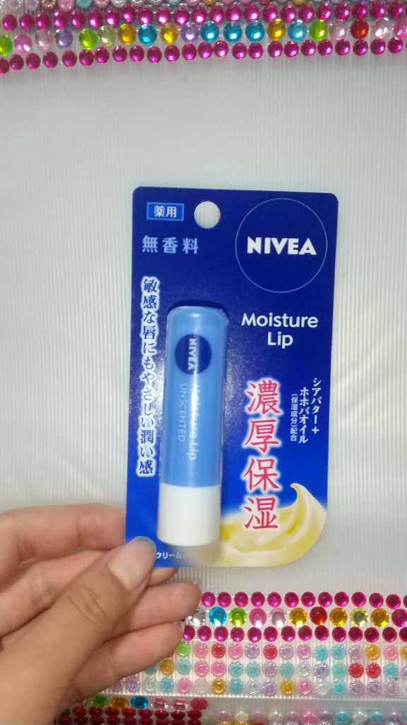 モイスチャーリップ 無香料/ニベア/リップクリームを使ったクチコミ（1枚目）