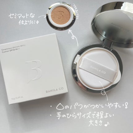 カバーリシャス アルティメット ホワイトクッション/BANILA CO/クッションファンデーションを使ったクチコミ(2枚目)