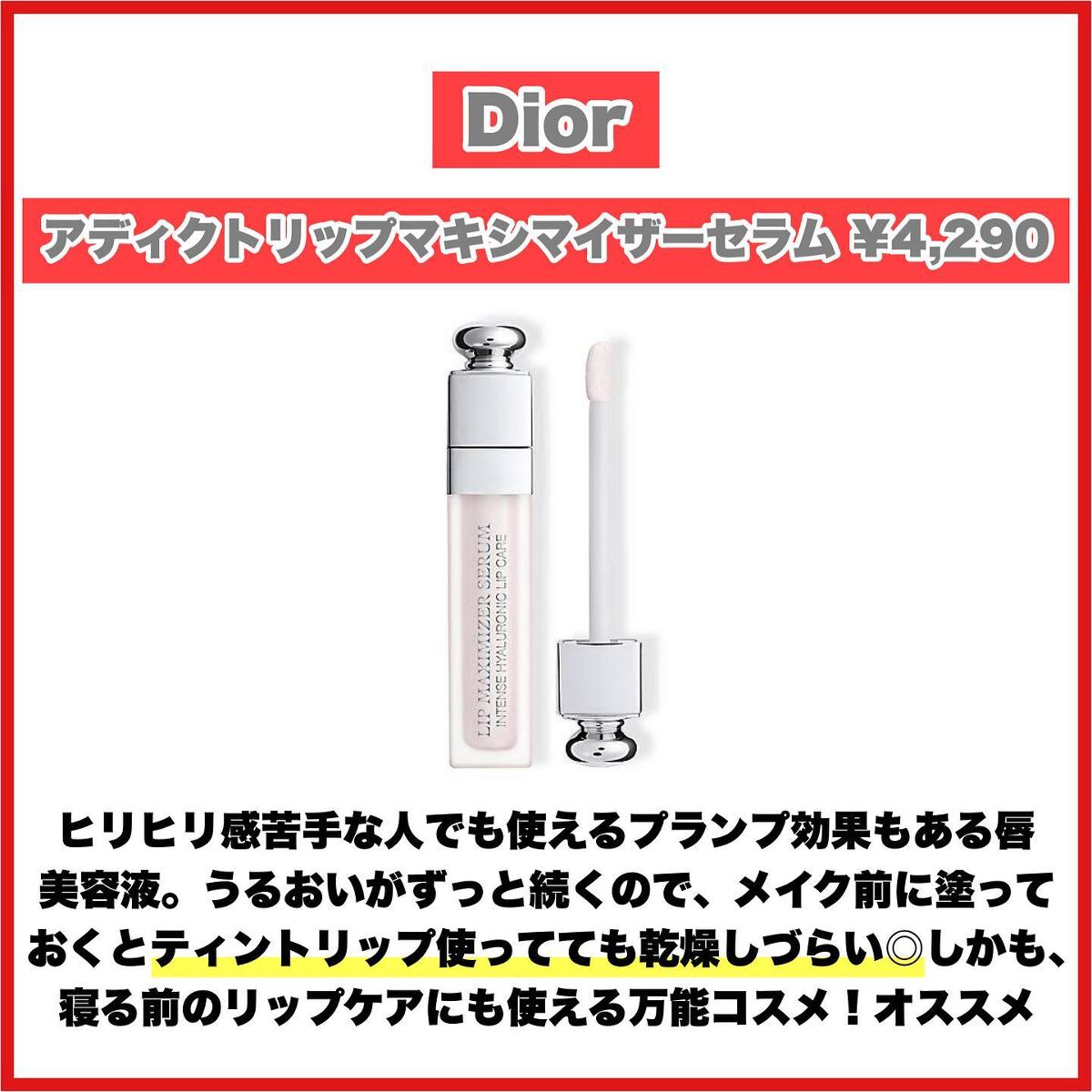 ザ・タイムR アクア/IPSA/化粧水を使ったクチコミ(4枚目)