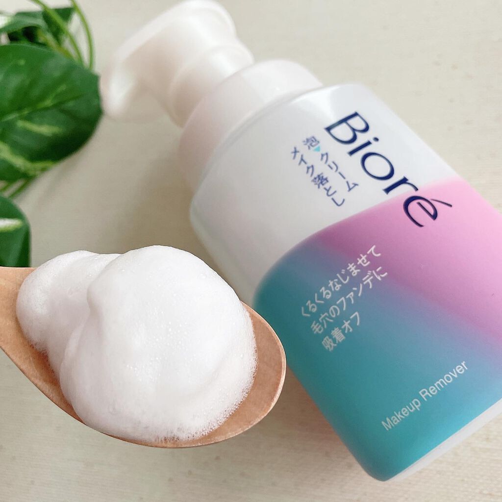 泡クリームメイク落とし/ビオレ/クレンジングクリームを使ったクチコミ(2枚目)