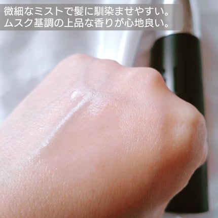 試してみた】パワーミスト GINZUBAの効果・髪質別の口コミ 試してみた】パワーミスト GINZUBAの効果・髪質別の口コミ
