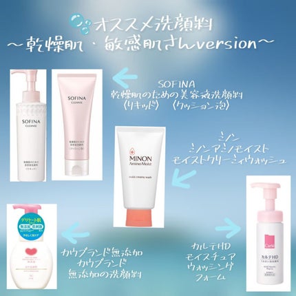 スキンケア洗顔料 モイスチャー/ビオレ/洗顔フォームを使ったクチコミ(3枚目)